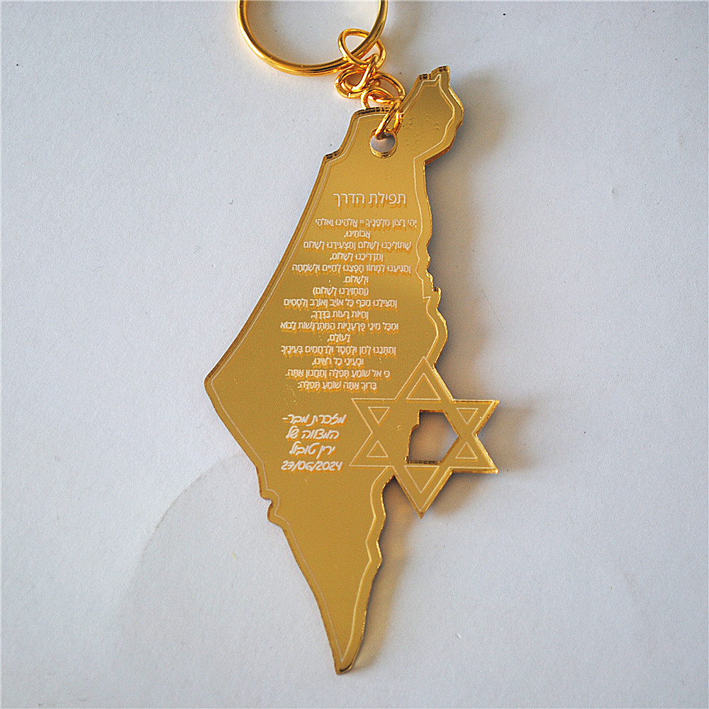 Custom Star Map - 10pcs Souvenir of Bar/Bat Mitzvah Wedding