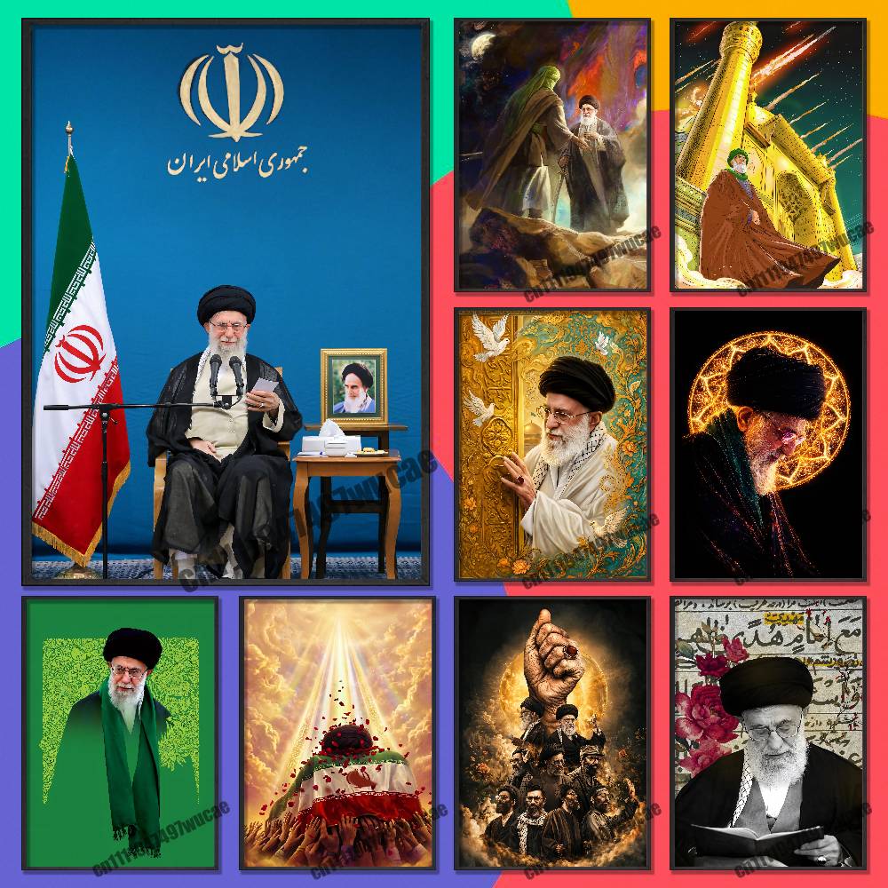 Custom Map Poster - For RIP Ali K-Khamenei Iran Poster