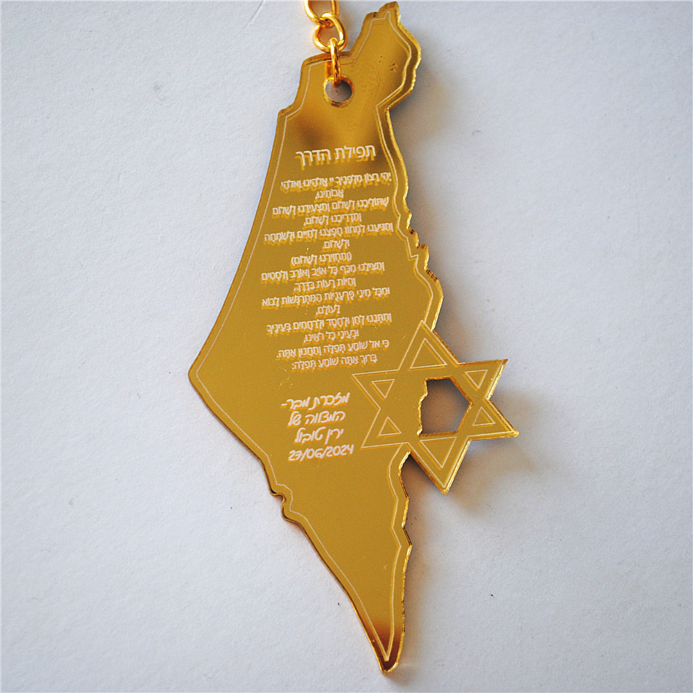 10pcs Souvenir of Bar/Bat Mitz - Custom Star Map recension och pris