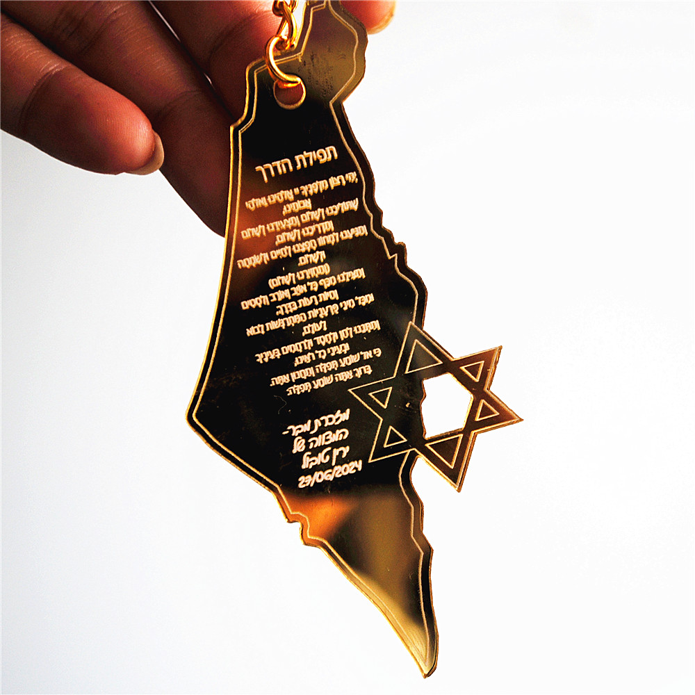 10pcs Souvenir of Bar/Bat Mitz - Custom Star Map recension och pris