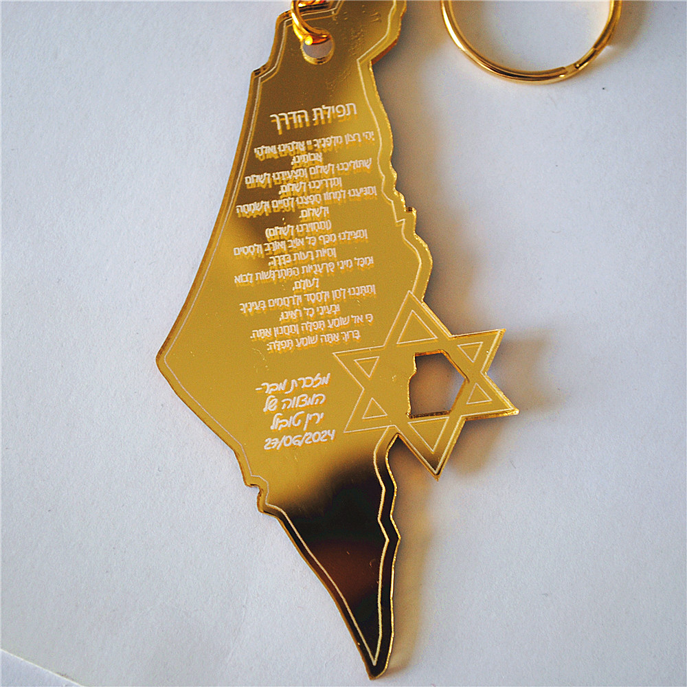 10pcs Souvenir of Bar/Bat Mitz - Custom Star Map recension och pris