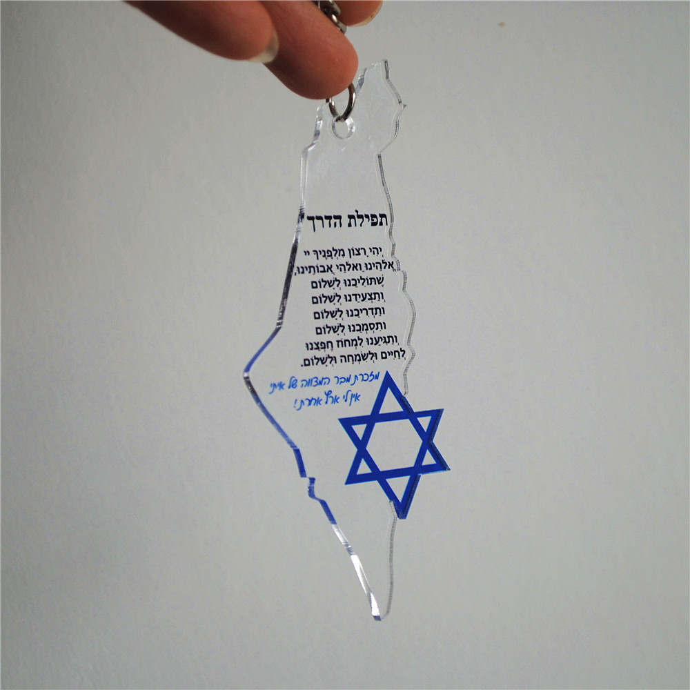 10pcs Gift For Bar/Bat Mitzvah - Custom Star Map recension och pris