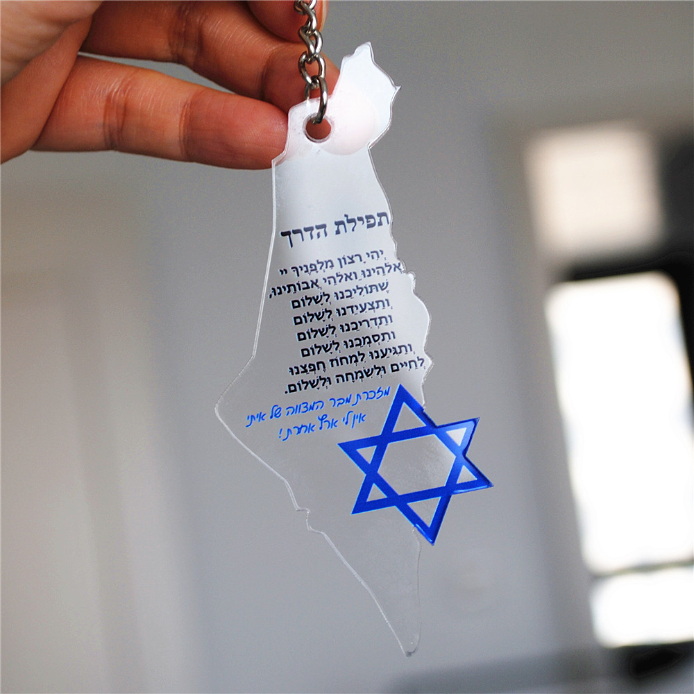 10pcs Gift For Bar/Bat Mitzvah - Custom Star Map recension och pris